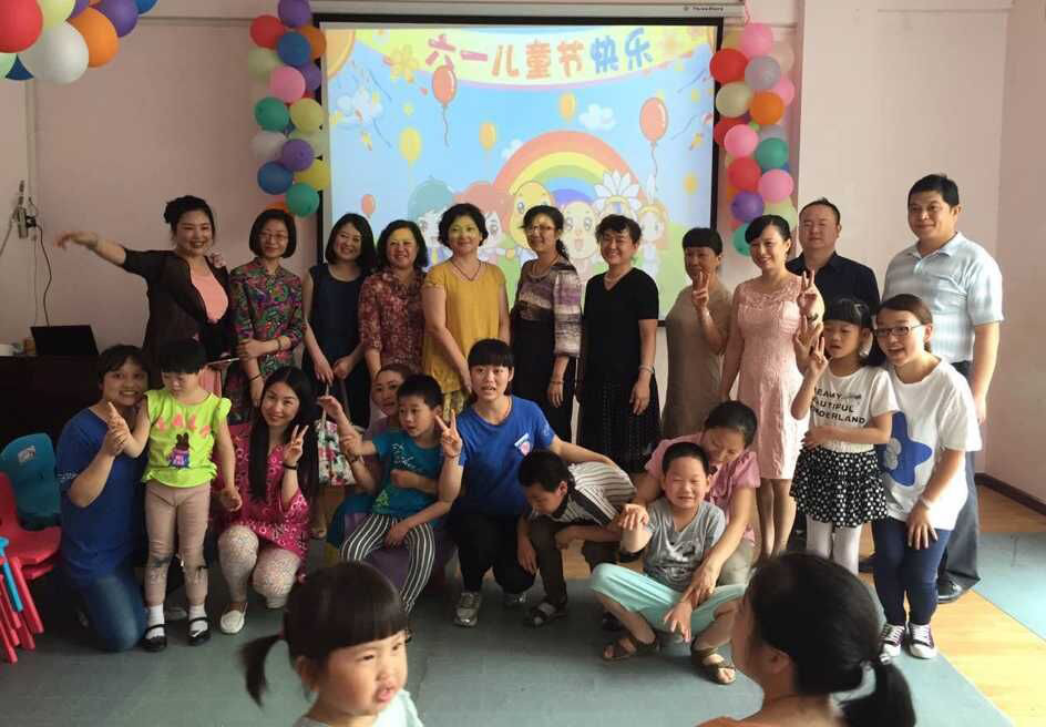 六一兒童節的特別禮物——記“用心呵護，關愛成長，有愛就有未來”公...