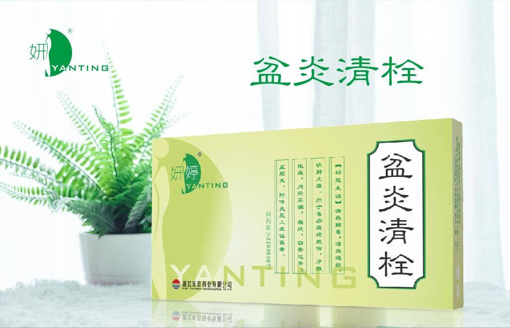 什么人容易得盆腔炎 發(fā)病原因女性該知道！