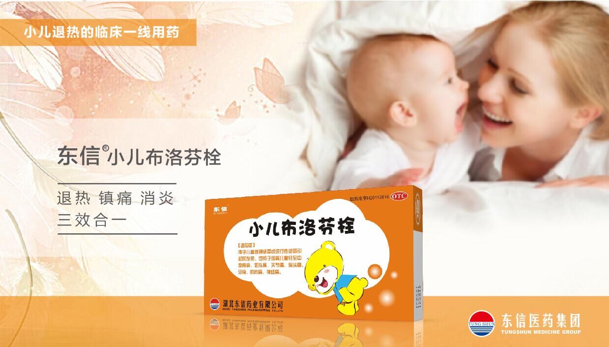 流感肆虐，轉(zhuǎn)發(fā)這份溫暖的預(yù)防手冊(cè)去朋友圈刷屏吧！