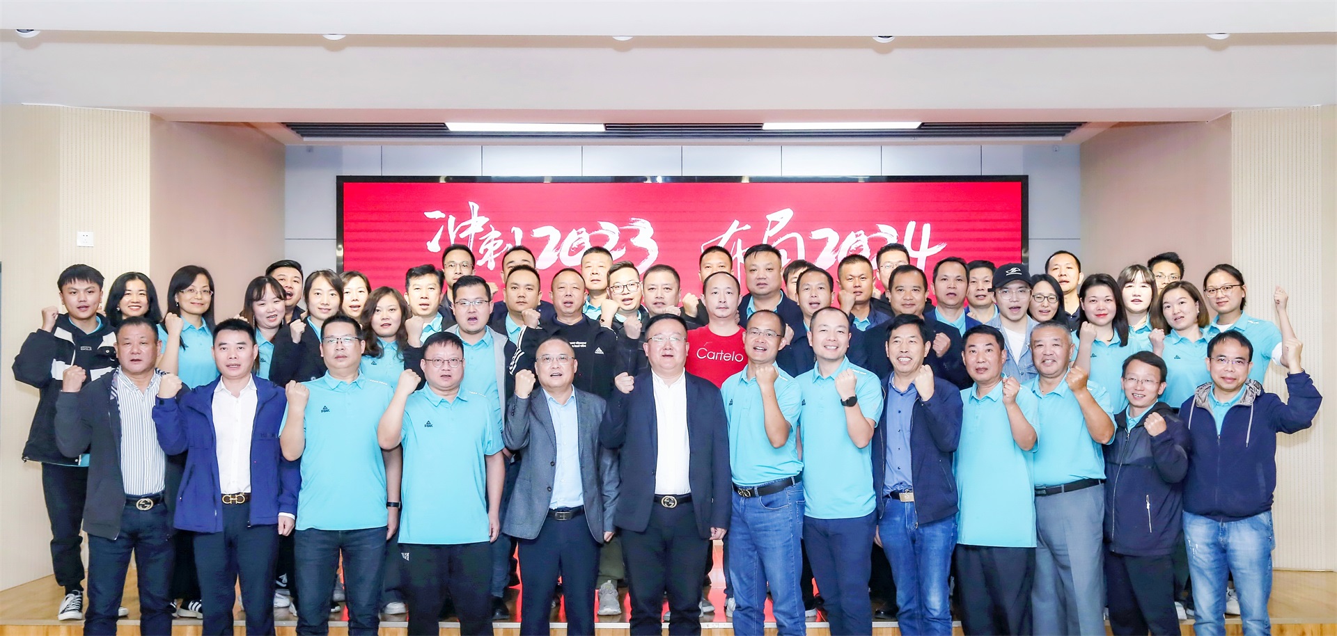 沖刺2023，布局2024——東信醫(yī)藥2023年四季度銷售委員會(huì)...