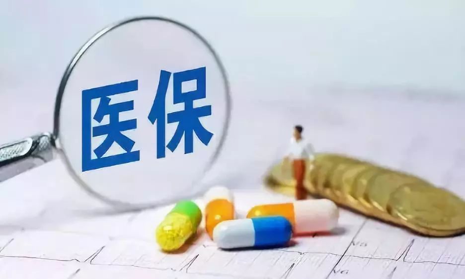 醫(yī)保支付方式改革，如何影響看病就醫(yī)？