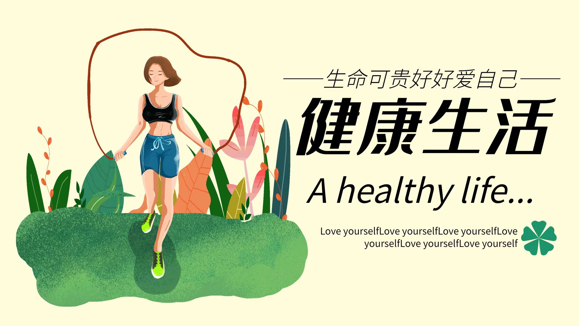 這張慢性病“防護網(wǎng)”，關系上億人健康